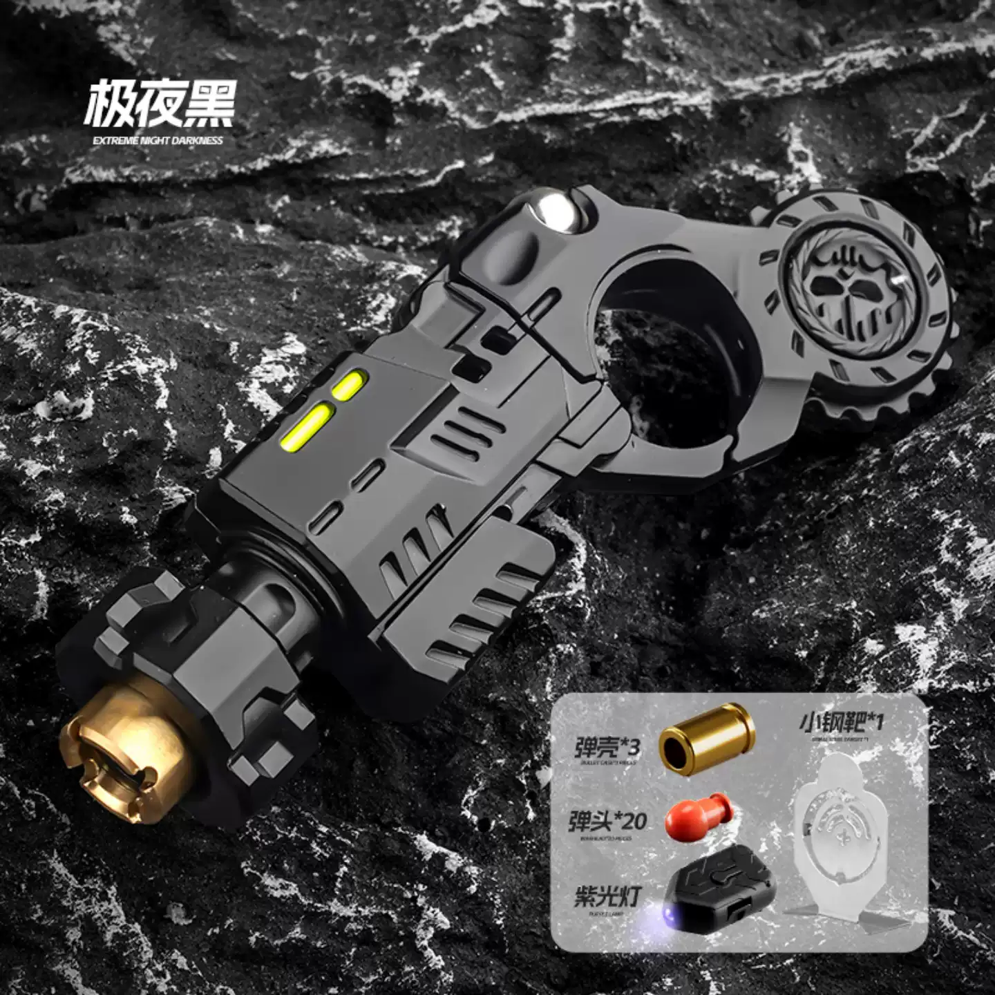 特工震爆弹手枪迷你发射器男孩解压左轮黑科技抛壳合金模型玩具枪