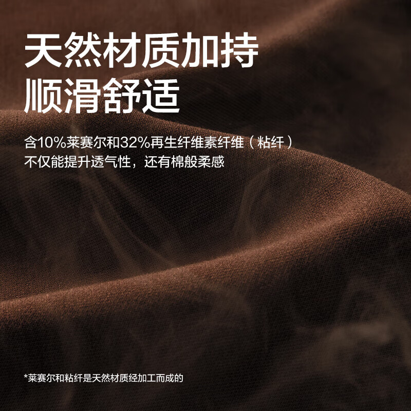 网易严选热咖505PRO加绒加厚保暖内衣46%德绒咖啡碳7A抗菌230g秋衣秋裤 男款-石涅黑 XL
