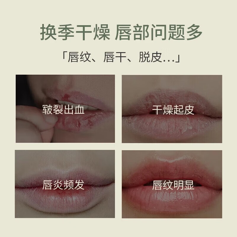 LIFUSHA芦荟唇膏保湿滋润嘴唇男女士专用补水修护干裂死皮秋冬护唇膏 芦荟唇膏2.7g 3支