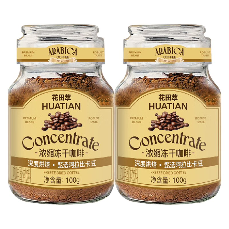 ڲ ɺڿ100g*2ƿ+ʽ2g 59.9Ԫ(ȯ)