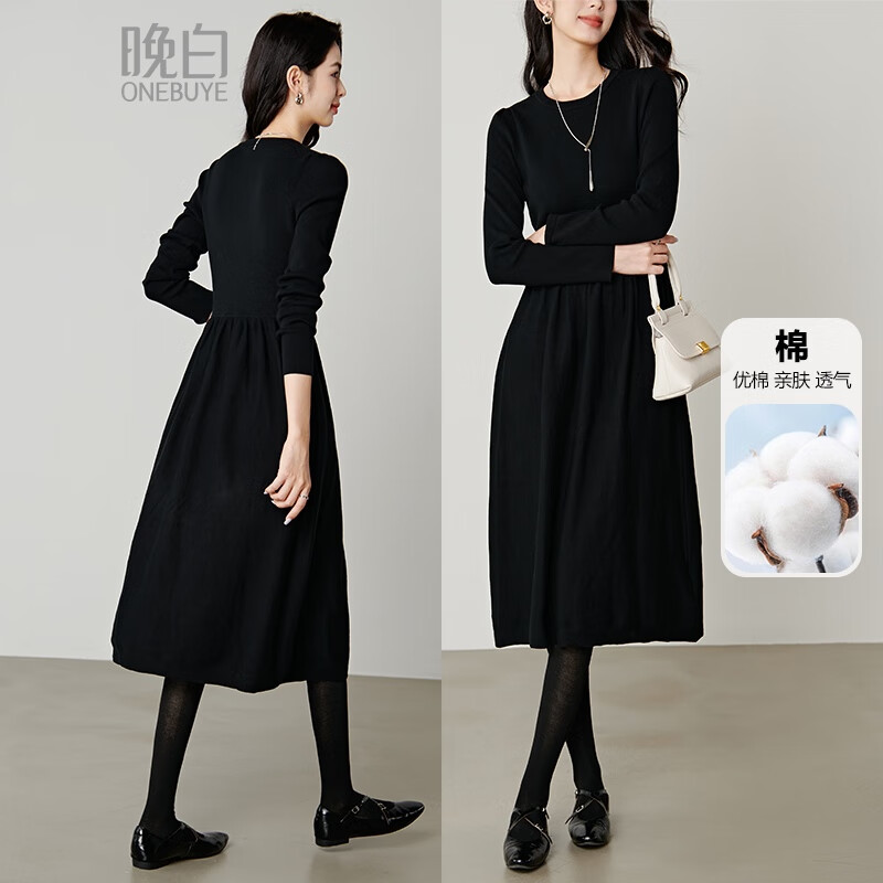 晚白【断码清仓】纸片人长裙内搭可外穿气质百搭直筒棉针织连衣裙 黑色 XL