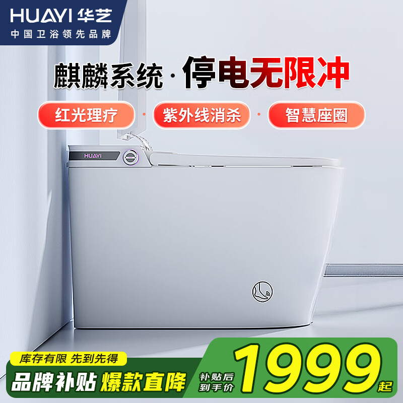 ����������Ͱ��ˮѹ�������޳�ˮ��ĭ���Զ�һ�������������Q1max ����ˮ��Q1max 305/300mm