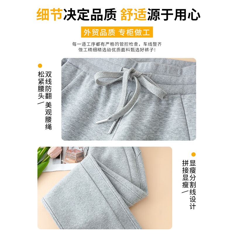 翊尚美香蕉运动裤女2025年秋季新款休闲裤窄版小个子高腰直筒宽松卫裤 白灰色 【高品质显瘦遮肉款】 L 【推荐106-117斤】