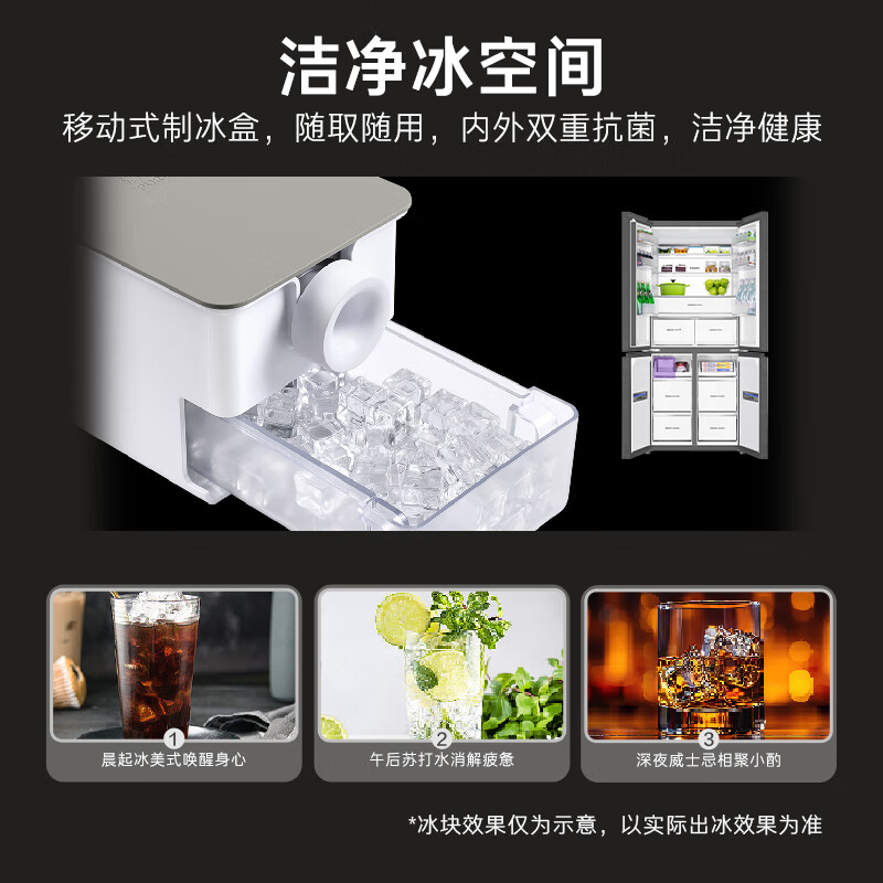 卡萨帝（Casarte）原石518L十字门冰箱MRA PLUS低氧窖藏保鲜594MM超薄零嵌一级能效BCD-518WGCTDM4GUU1 517同款