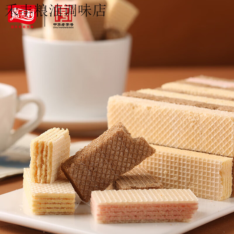 嘉士利巧克力味威化饼干休闲零食早餐点心办公司代餐夹心饼干 巧克力味454g