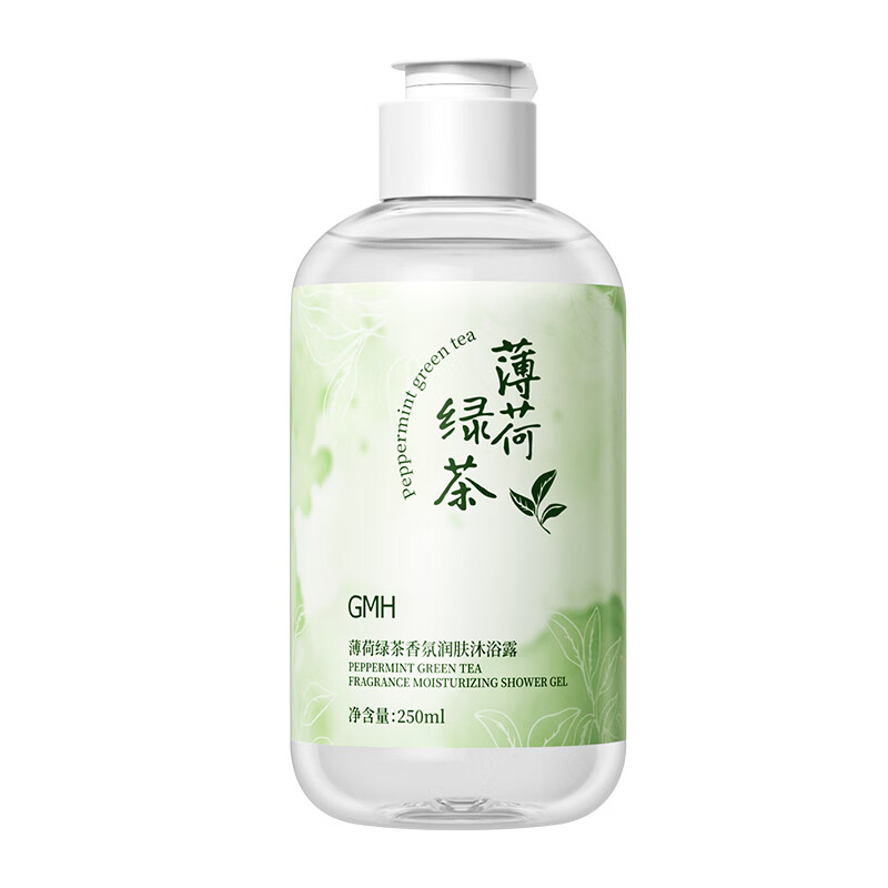 GMH薄荷绿茶沐浴露温和清洁肌肤保湿留香沐浴液男女通用 【拍1发2】薄荷绿茶沐浴露250ml