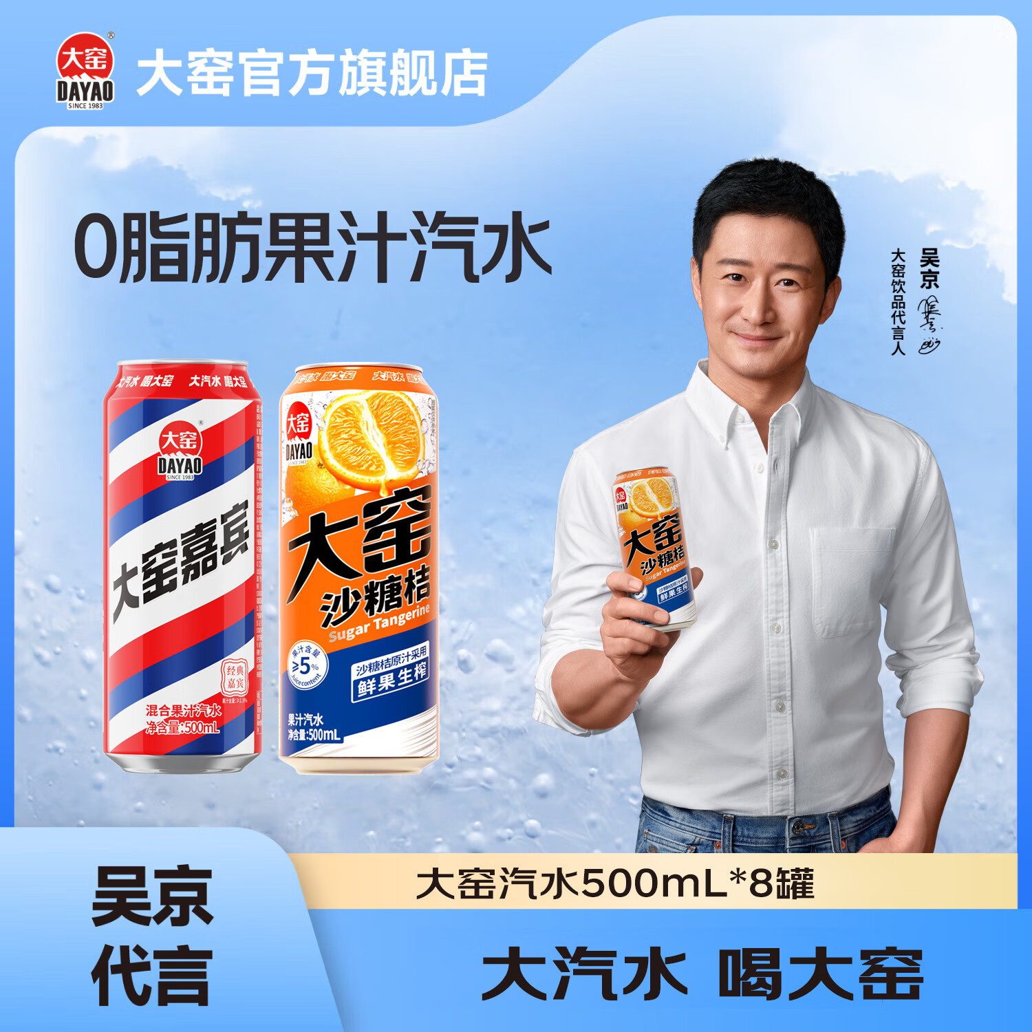 ��Ҥ��ˮ�α���ŵ��֦ζ̼������500mL* 8�ޡ��α�4��+ɳ�ǽ�4�ޡ�