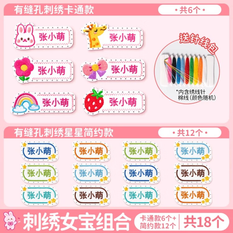 ׶԰ɷƿǩ·ͯѧرƷ סǴ12+ͨ6Ůװ