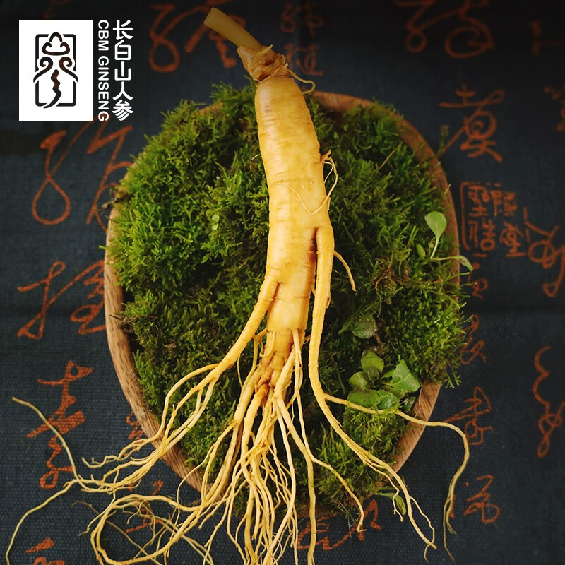 长白山人参——体验东北珍品的神奇能量|网络人参商品历史价格查询