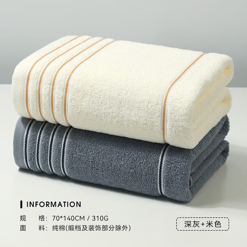 洁丽雅100%浴巾纯棉2025新款全棉男女情侣款一对大人家用吸水裹巾 7378棕