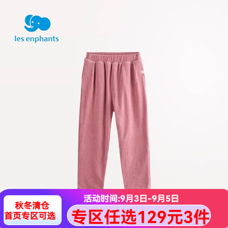 ��Ӥ����Les enphants��ͯװ��ͯ����Ůͯ�������п���֯��о�޳���Ů���＾���� ��ɫ 100 CM/3��