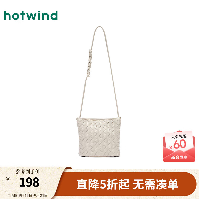 热风【商场同款】女士包包25年秋新款编织桶包斜挎包水桶大容量斜挎包 03米色 F
