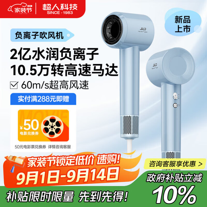 ���ˣ�SID������Ϧ���˽�������ٴ����2�ڸ����ӻ��������ٸɺ��µ紵����þ������˷�����ͲRD1676