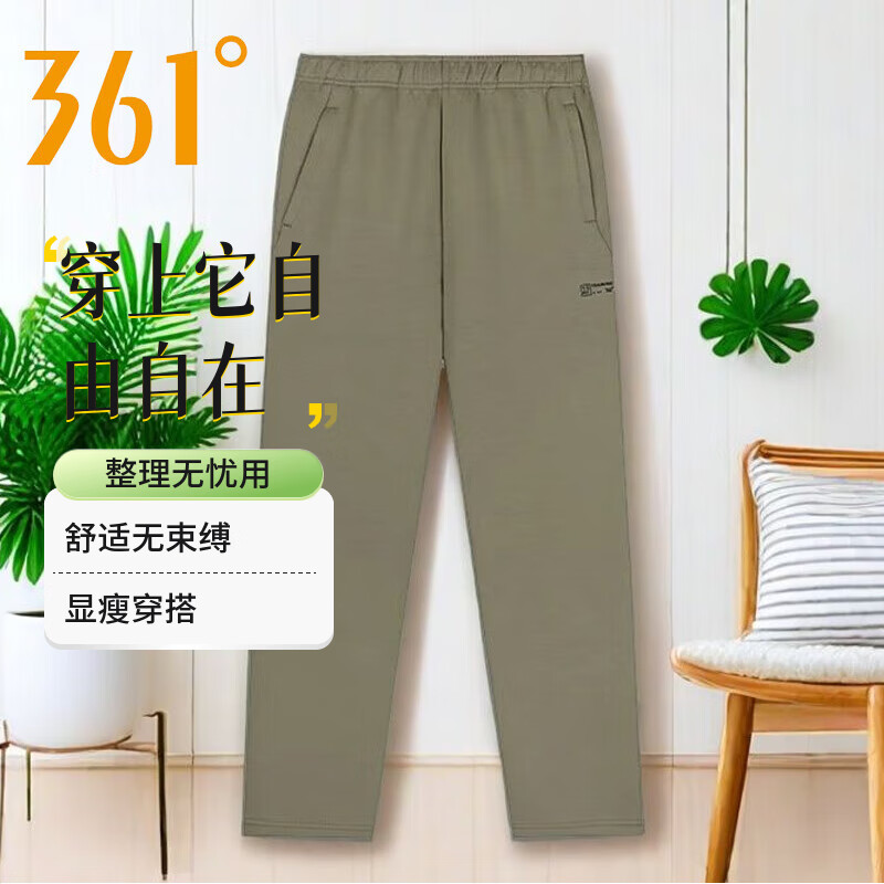 361°运动裤男2025冬季新款百搭加绒敞口针织长裤男子常规舒适时尚裤子 杰克棕 XS