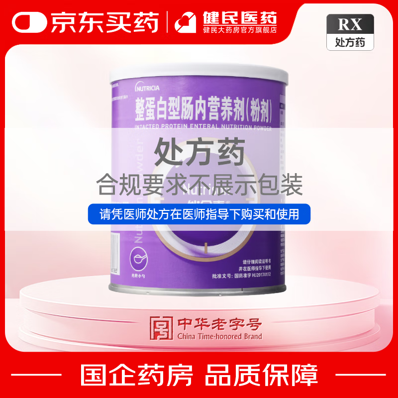 ڲ[ȫ]ͳӪ(ۼ) 320g 6ƿװ317.87Ԫ