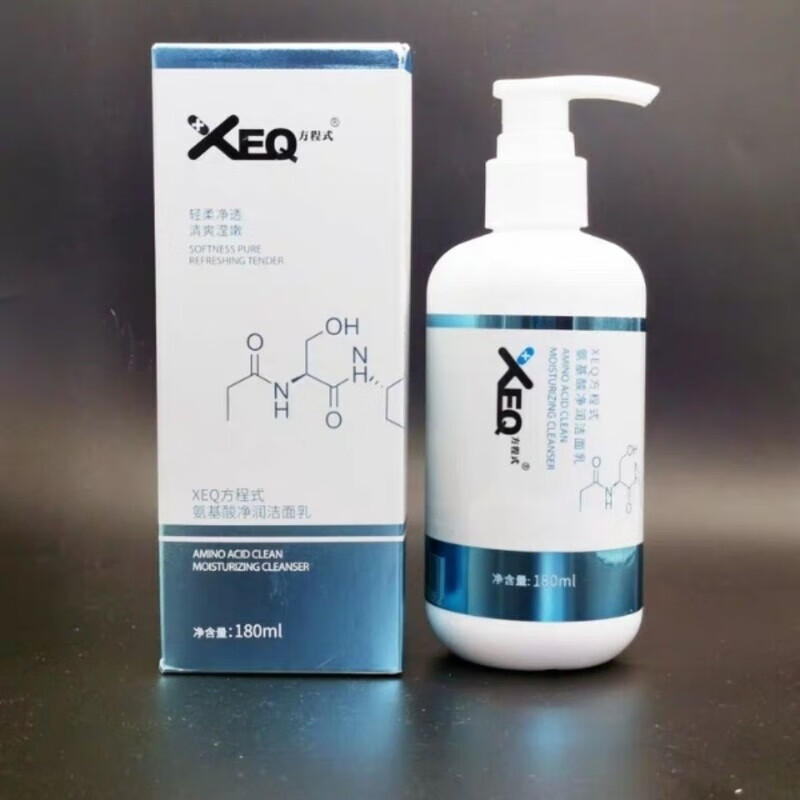 方程式（XEQ）洗面奶氨基酸180ml深层清洁控油洁面乳男女 1瓶