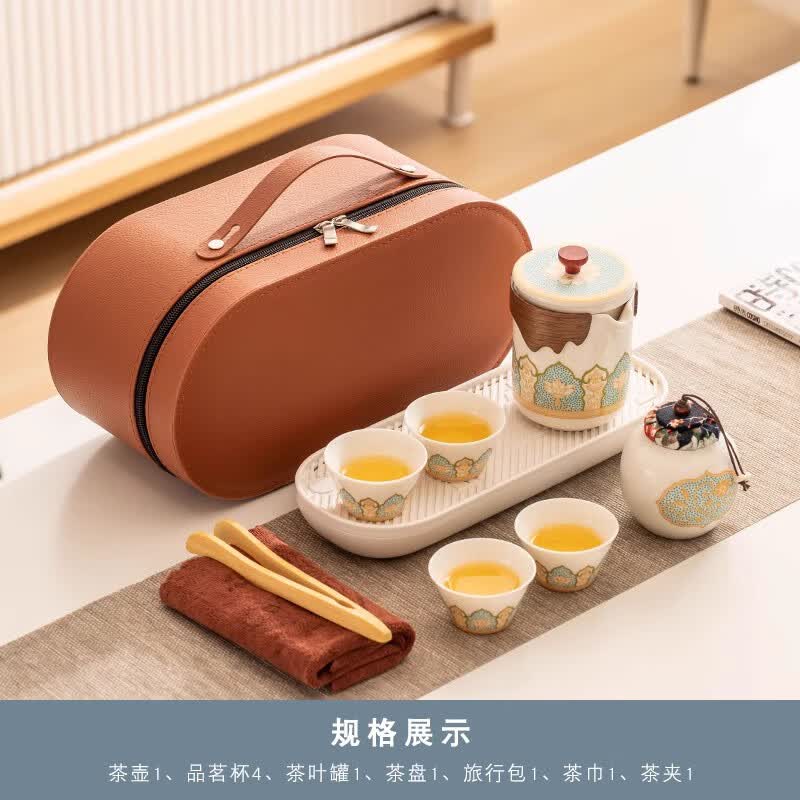 瓷牌茗茶具（cipaiming teaset）旅行功夫茶具套装家用轻奢手抓壶泡茶茶杯户外快客便携式旅行茶具 月白《古茗》一壶4杯+茶叶罐+茶