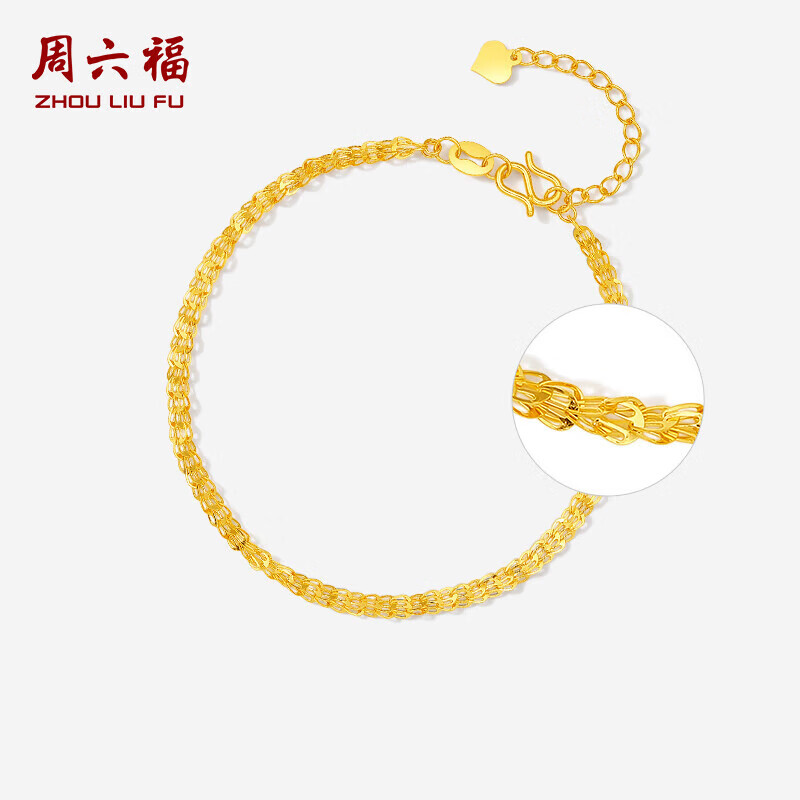 周六福凤尾链黄金手链女足金素链生日礼物计价A0713435 约1.72g 16+3cm