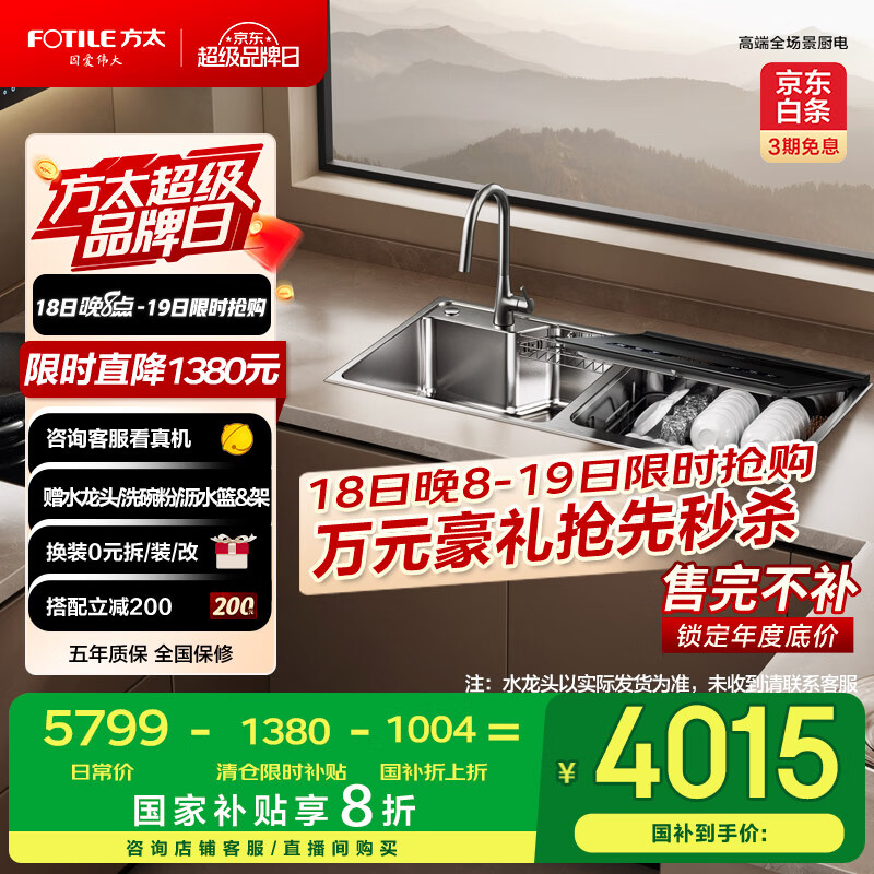 ��̫ˮ�ۣ��Ҳۣ�ϴ��� ϴ�벻���� ������������ ˮ������10% ˮ��һ��Ƕ��ʽ02-M2