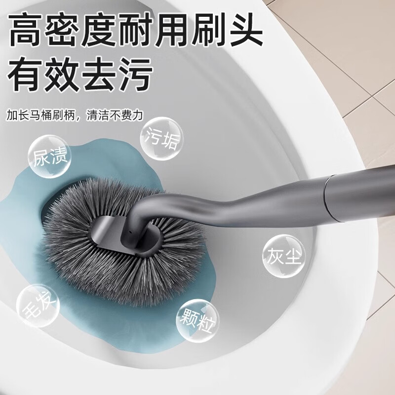 JCZS马桶刷家用无死角免打孔厕所刷子套装卫生间洗马桶神器壁挂式 枪灰色标准1个装