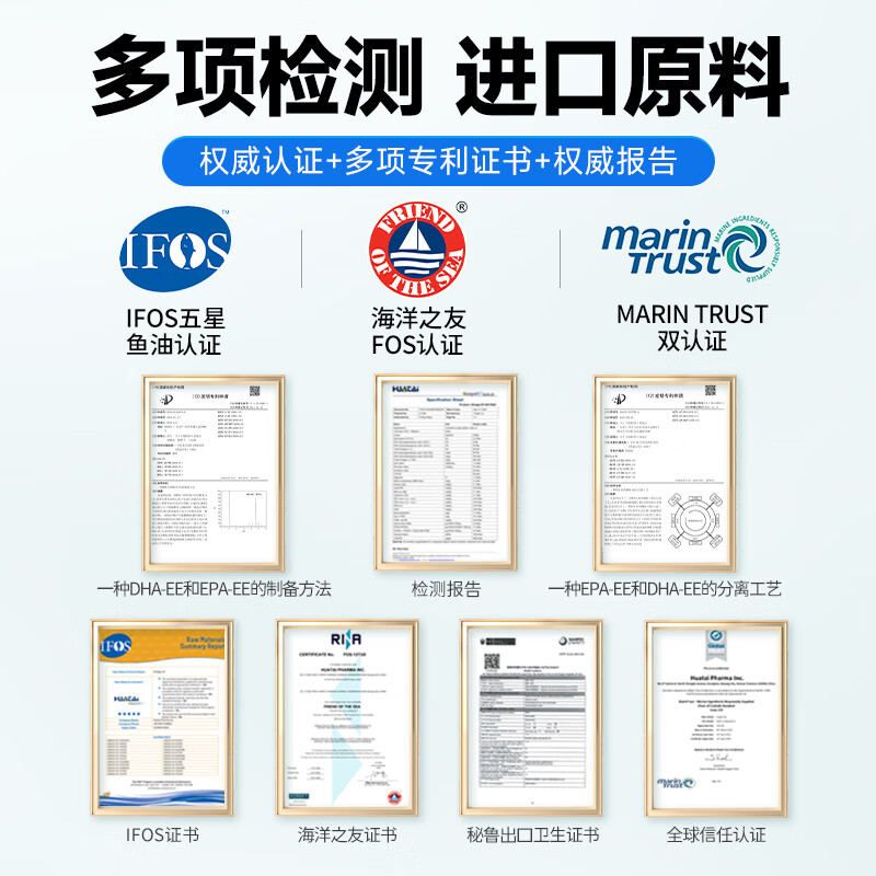 中体健臣深海鱼油软胶囊90%高纯度DHA500mg学生青少年补眼脑Omega3考研60 【体验装】可服用1个月， 60粒*1瓶