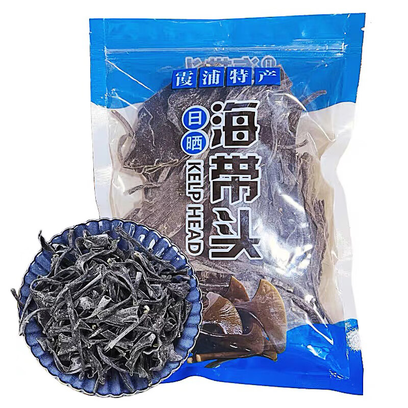 【短海带头】福建霞浦 日晒干货 特厚精品  特级食材 煲汤家用 250g 短海带头 日晒精品