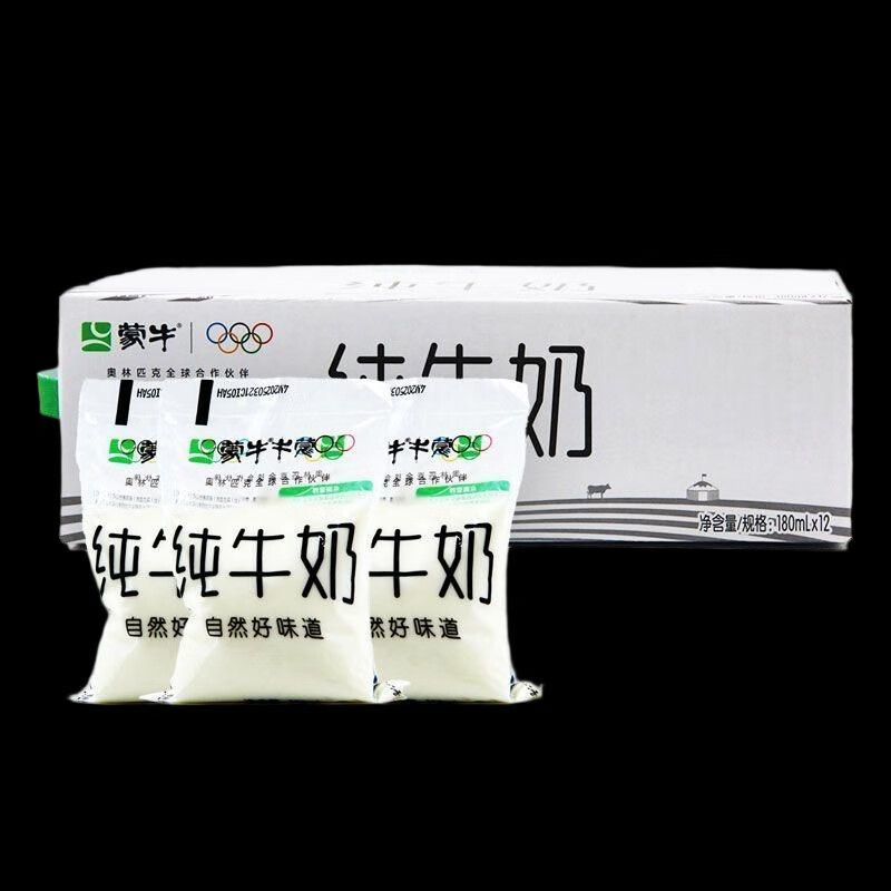 蒙牛純牛奶180ml*12/24/36袋裝小白袋日期新鮮整箱批發(fā) 蒙牛純牛奶180ml12袋1箱