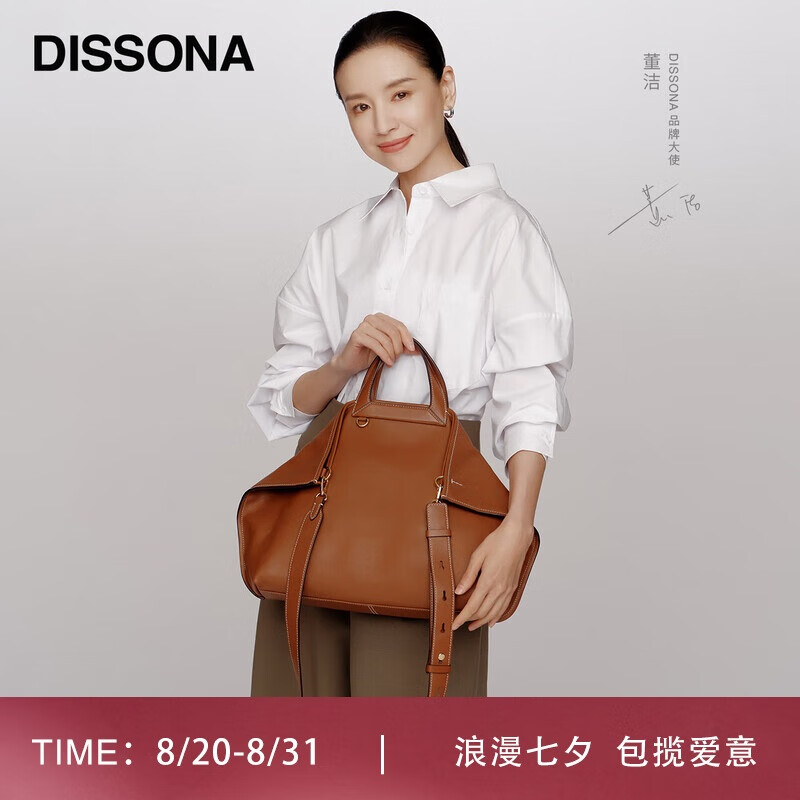 DISSONA������ͬ���ɣ��Ů�����ᵥ���б�����ذ����ɫ-С��