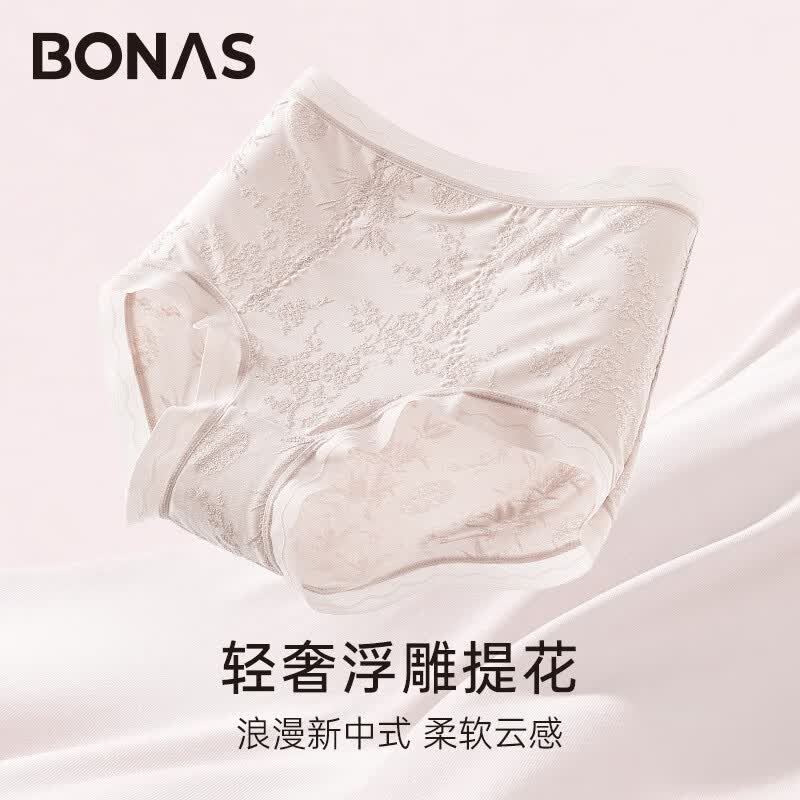宝娜斯(BONAS)中高腰女士内裤内衣轻奢浮雕提花加长裆新国风蚕丝裆内衣 月白+浅紫+檀香肤+柳茶绿 4条 XL 【适宜120-150斤】