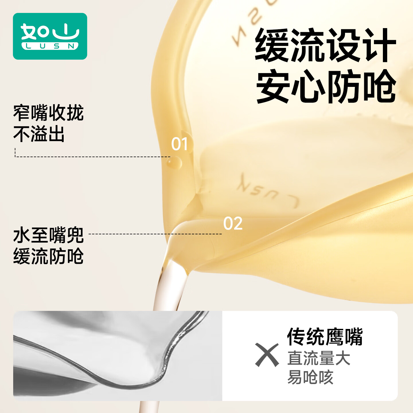 如山鹰嘴辅食碗硅胶软嘴儿童宝宝喂水喂奶婴儿软勺吃米糊专用餐具 全硅胶鹰嘴辅食碗