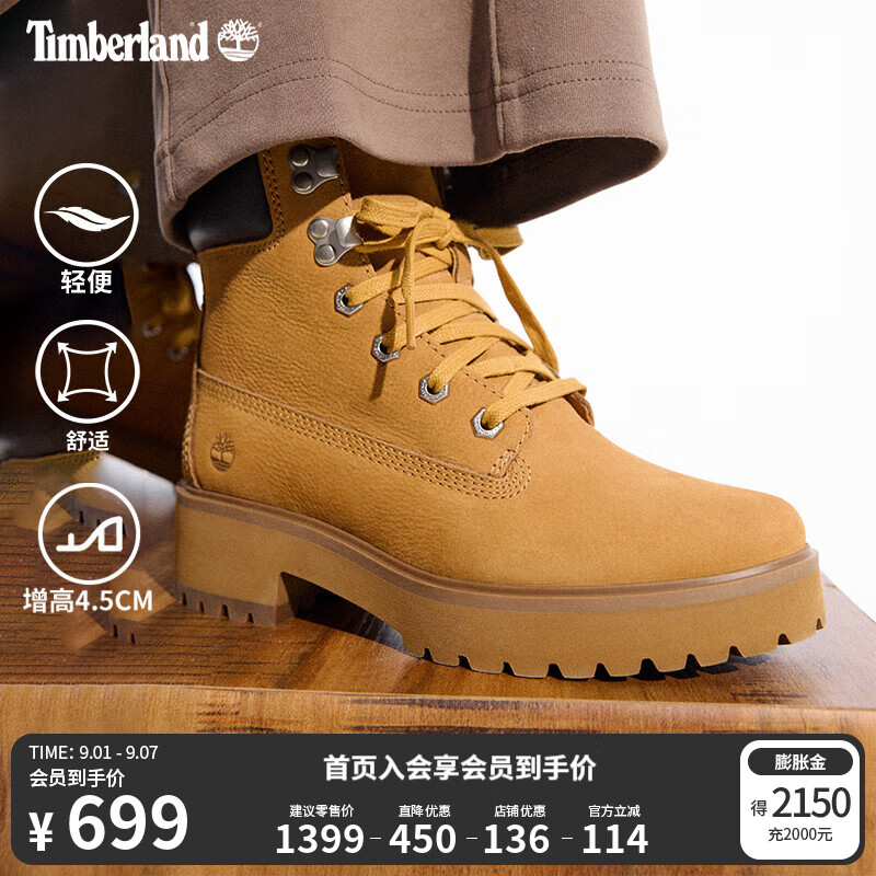 ����ᰣ�Timberland���ٷ��߲���ŮЬ��ѥ�����������ƫС|A5VPZ A5VPZW/С��ɫ 36