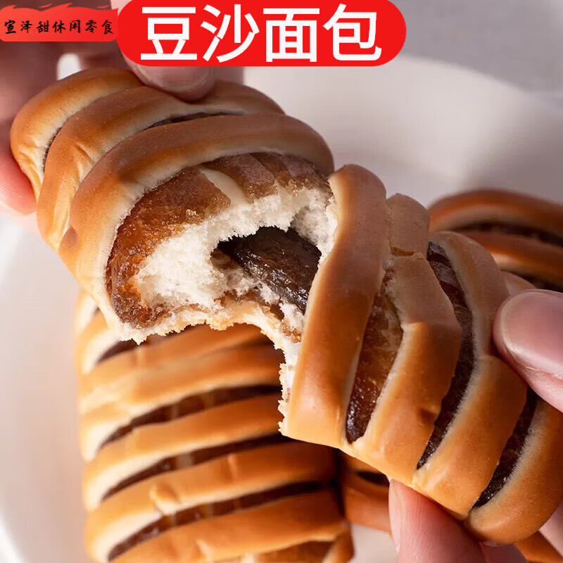 好食庄园 豆沙面包毛毛虫面包网红手撕面包营养早餐代餐充饥夜宵下午