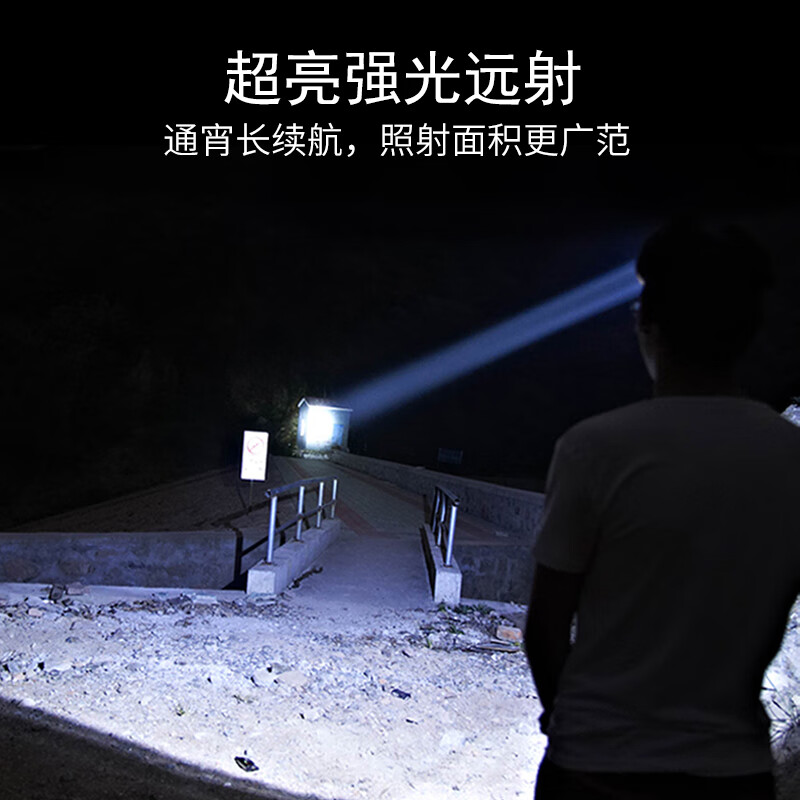 山色 强光头灯超亮远射矿灯户外防水大功率超长续航夜钓鱼巡逻应急 SST03丨电量显示丨续航10-20小时