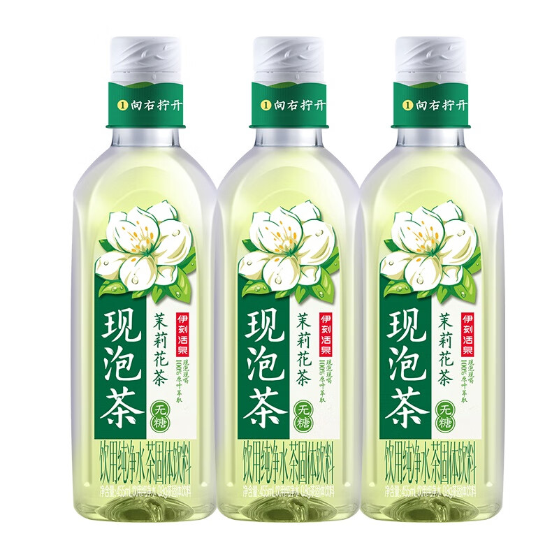 伊利伊刻活泉现泡茶茉莉花茶饮料 0糖0卡 800ml*3瓶