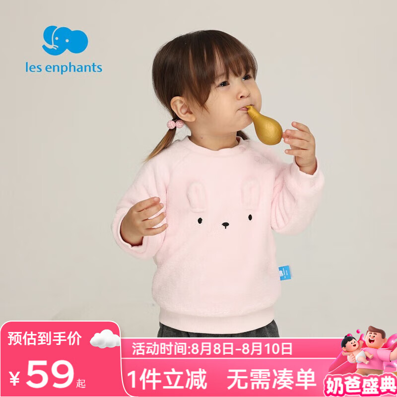 ��Ӥ����Les enphants��ͯװ��ŮͯӤ�׶���֯�������±���T������ ��ɫ 90 CM/2��