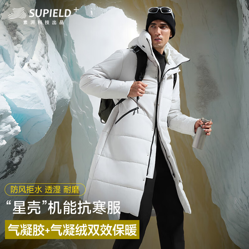 素湃宇航星壳抗寒服长款冬季防风保暖男女滑雪棉服外套 银霜灰 L