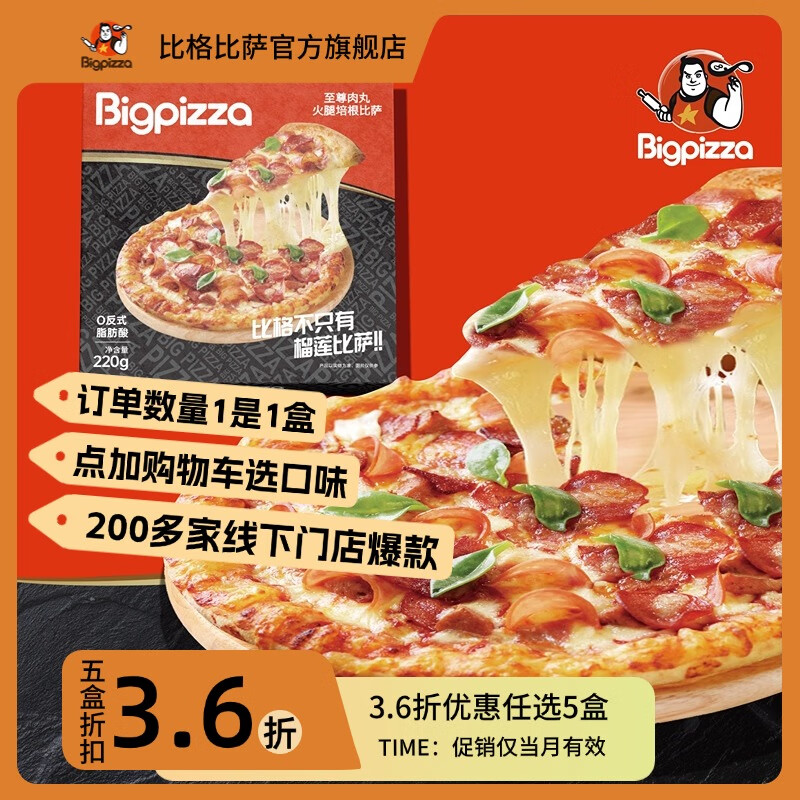 �ȸ�����������������Ʒ����ը�����ȼ�ʳ�ֹ�����΢��¯��ͯ��� ��Բ�Σ�7Ӣ����������220g/��