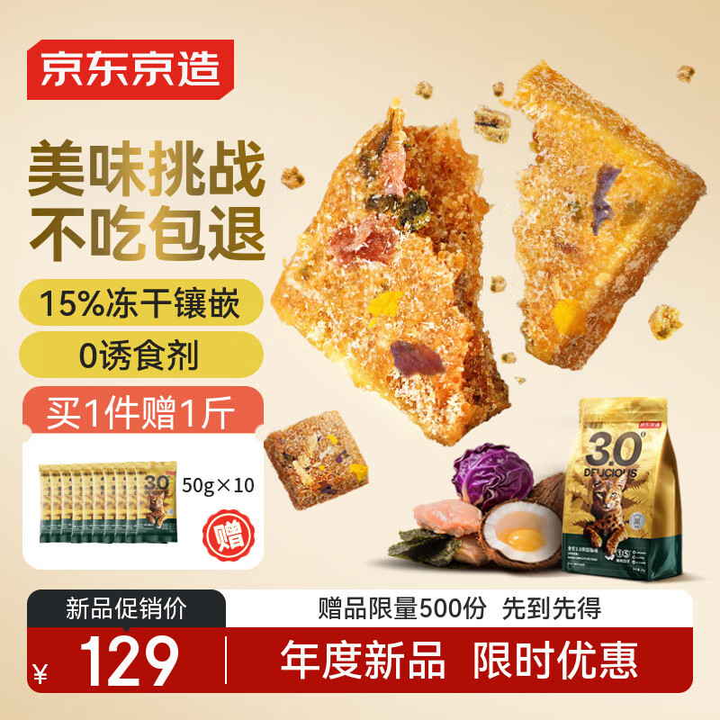 �������� ȫ��3.0�決è��������Ƕ2kg��è����è���޹ȸߵ���ͨ����