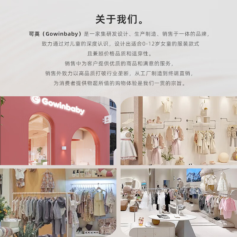可英 GOWINBABY女童外套学院风2025秋季新款女孩甜美可爱上衣女宝蓝色格子针织衫 蓝色 上衣 130 (适合身高120cm-130cm)