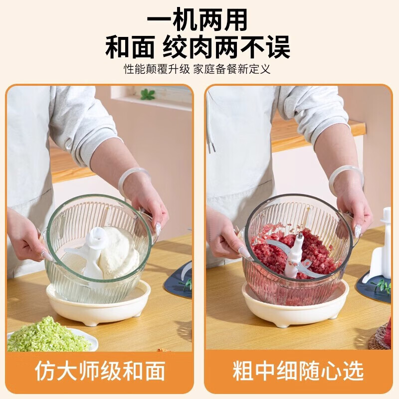 苏宁宜品 绞肉机家用绞肉和面一体机揉面绞菜多功能大容量电动多功能辅食机料理机家用不锈钢碎肉机打蒜器 5L 【绞肉+和面+自动换挡+4D螺纹刀头】