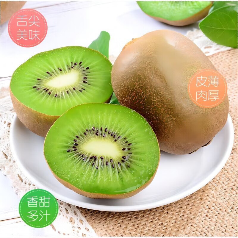 果悠喜 [催熟后食用]陕西徐香绿心猕猴桃新鲜水果孕妇时令生鲜奇异果 徐香猕猴桃15枚小果（单果50-60g）