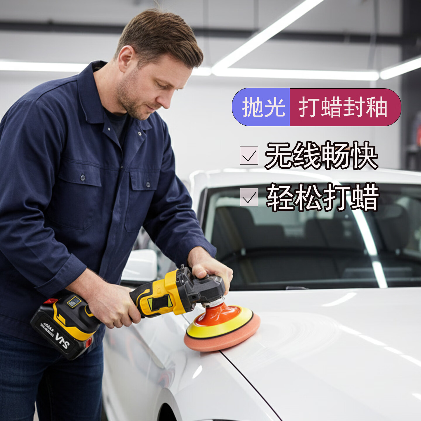 Toohello无线锂电打蜡机修复划痕打蜡小型家用4S同心充电封釉机汽车抛光机 【2电1充】同心抛光机3寸盘3个档位