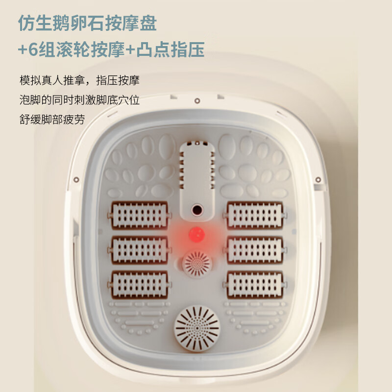 小昔X熊同源带支撑杆折叠足浴盆 泡脚桶 智能恒温加热洗脚盆 滚轮按摩红光气泡足浴桶泡脚盆节日送礼 【经典款】