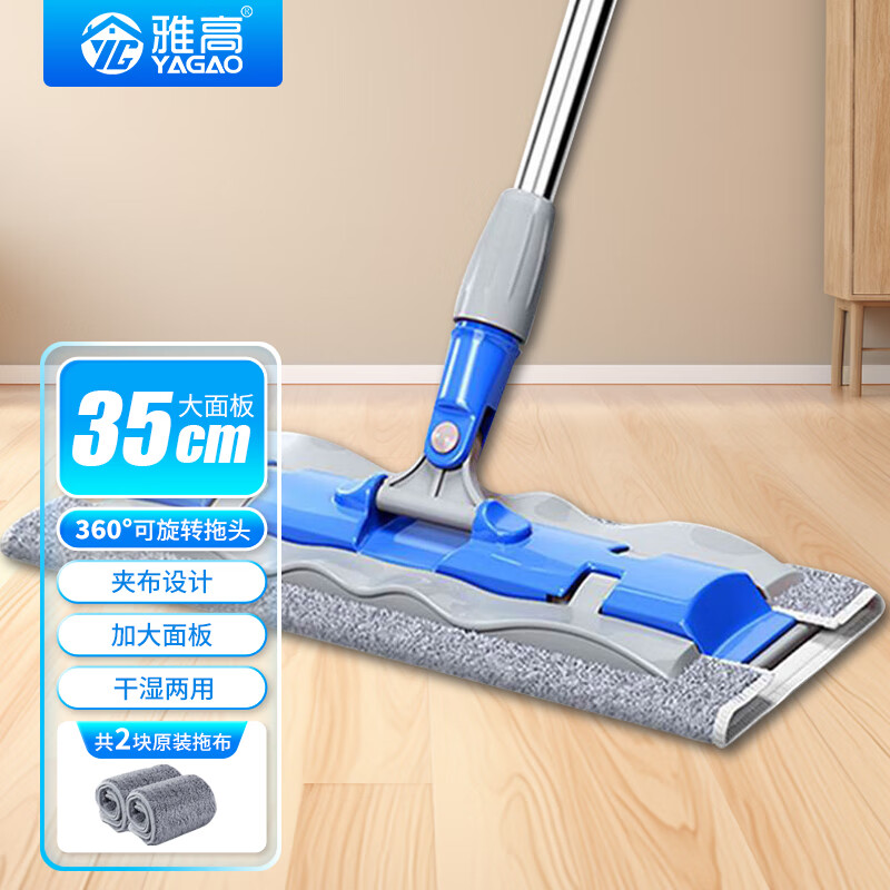 �Ÿ� ƽ��в��ϰ�35CM��2��ͷľ�ذ��ϰ�360����ת�����Ǽа����