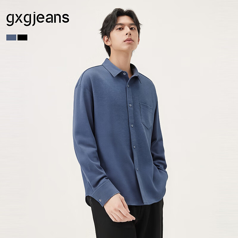 gxg.jeans男装 多色口袋设计基础通勤商务长袖衬衫打底 25秋新品 蓝色 L (175)