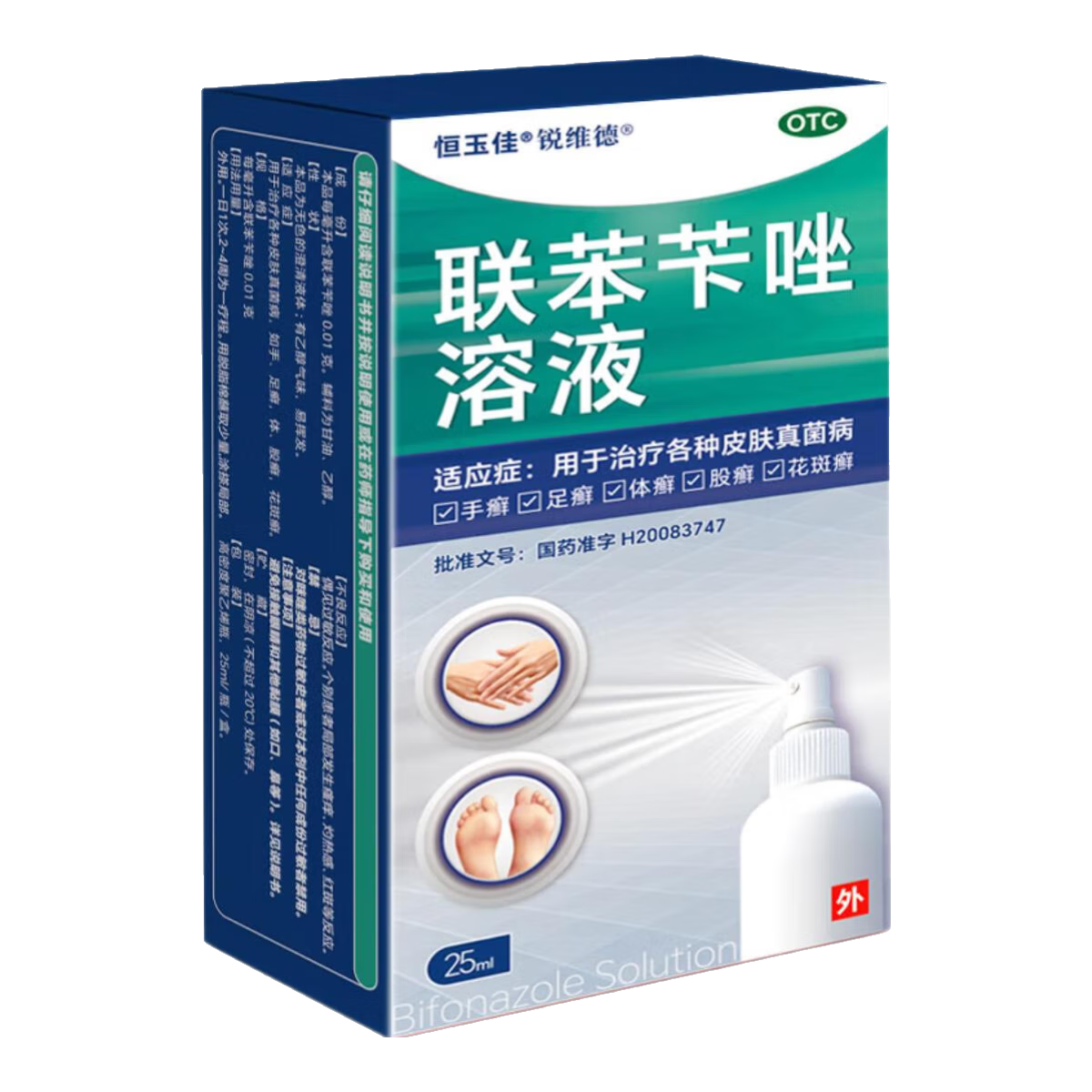 ڲҺ25mlνֹƤýѾȾ׻ָרҩָ񷢻Ʊմͪȥ Һ25ml价ͪ10g15Ԫ