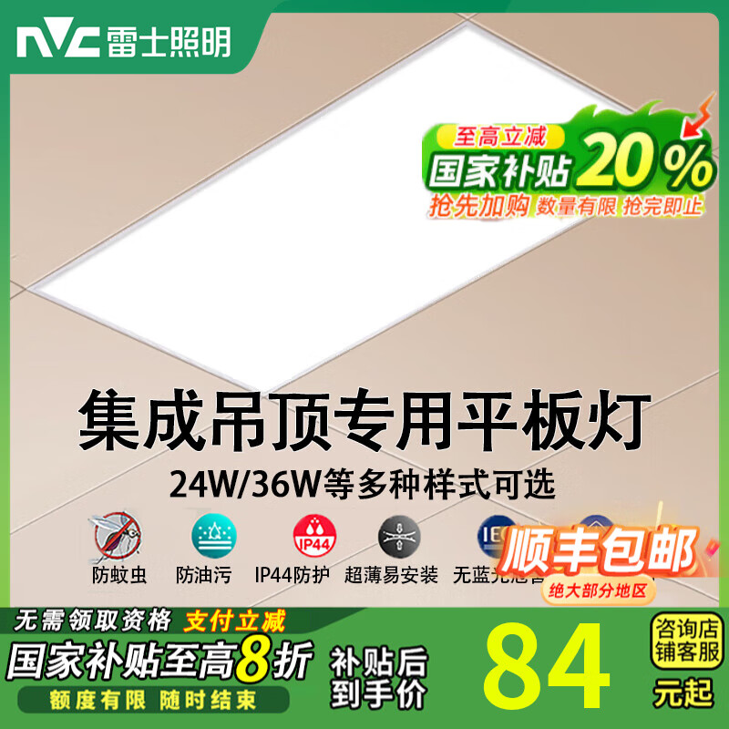 ��ʿ���������ƿ۰��30x60���ɵ�������ƽ����������������۰�� 36������׿�-���׹�