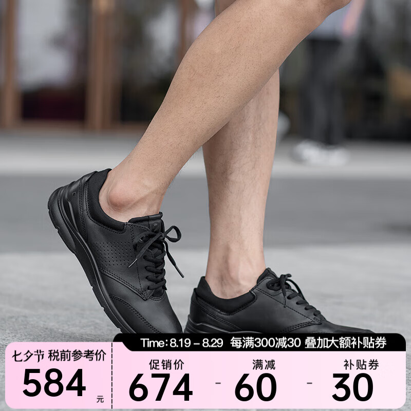 ������ECCO����Ь�ļ�����ϵ��͸����ʿ�˶�����ƤЬ��ɫ����Ь511734����ֱ�� 51052 42