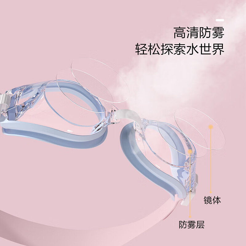 范德安（BALNEAIRE）中大童儿童泳镜高清防水防雾眼镜防晒男女专业训练游泳专用游泳镜 冰河蓝甜梦粉