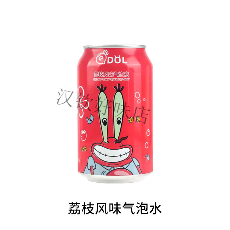 海洋小精灵气泡水330ml*6网红果味碳酸饮料 海绵宝宝荔枝味330ml*6罐